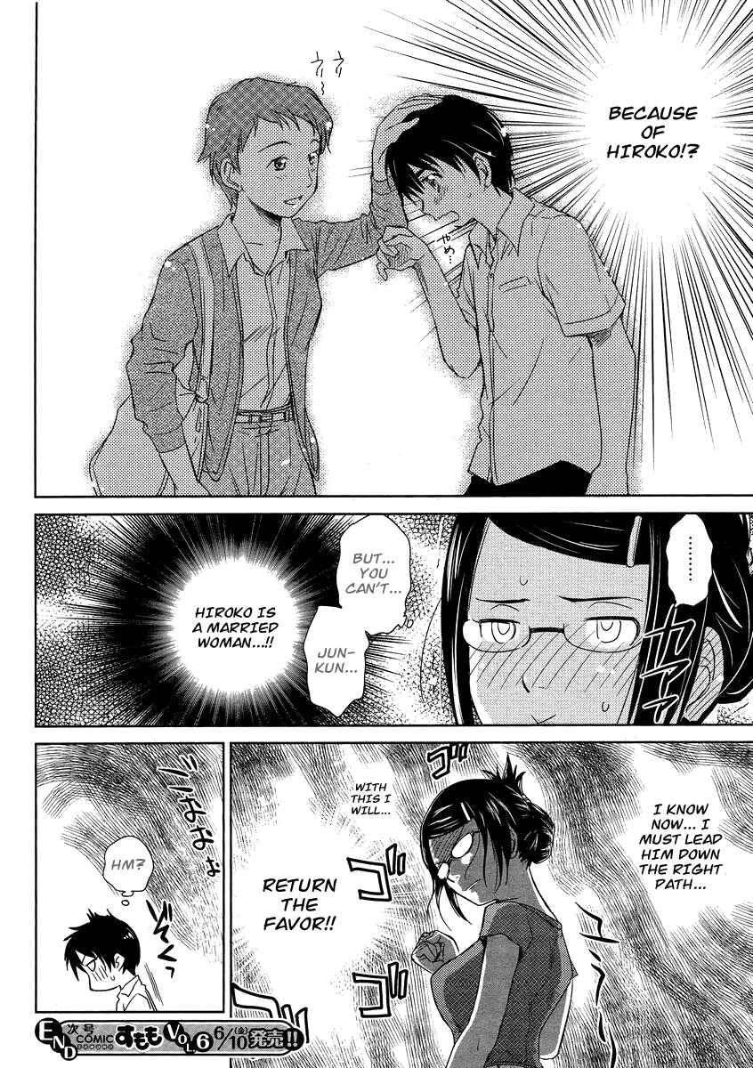 Page 26 Chapter 5 Is this Girl for Real!?
