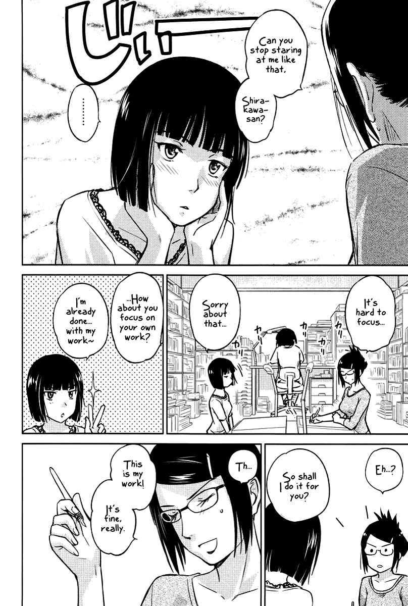 Page 10 Chapter 22 Is this Girl for Real!?