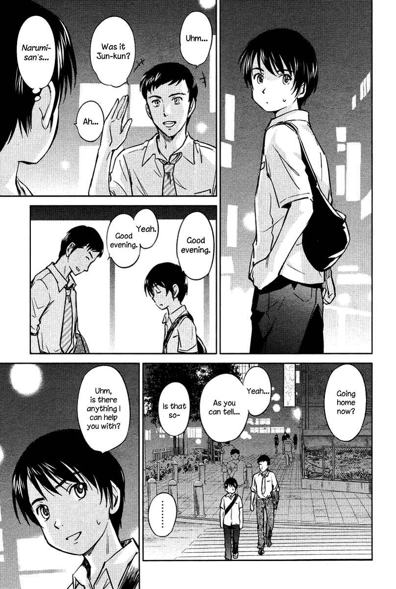 Page 17 Chapter 22 Is this Girl for Real!?