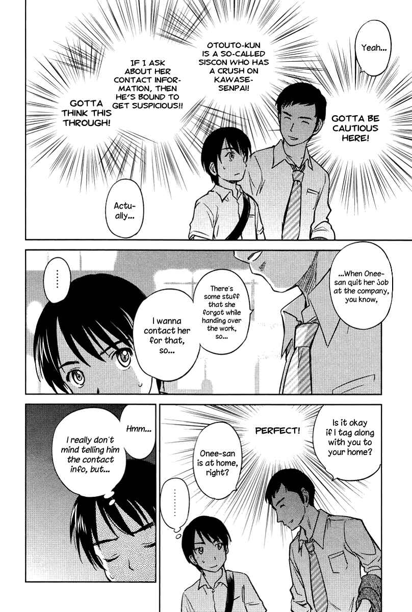 Page 18 Chapter 22 Is this Girl for Real!?