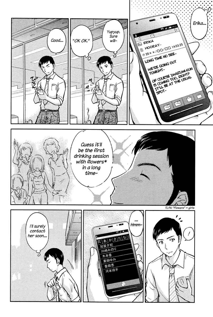 Page 8 Chapter 22 Is this Girl for Real!?