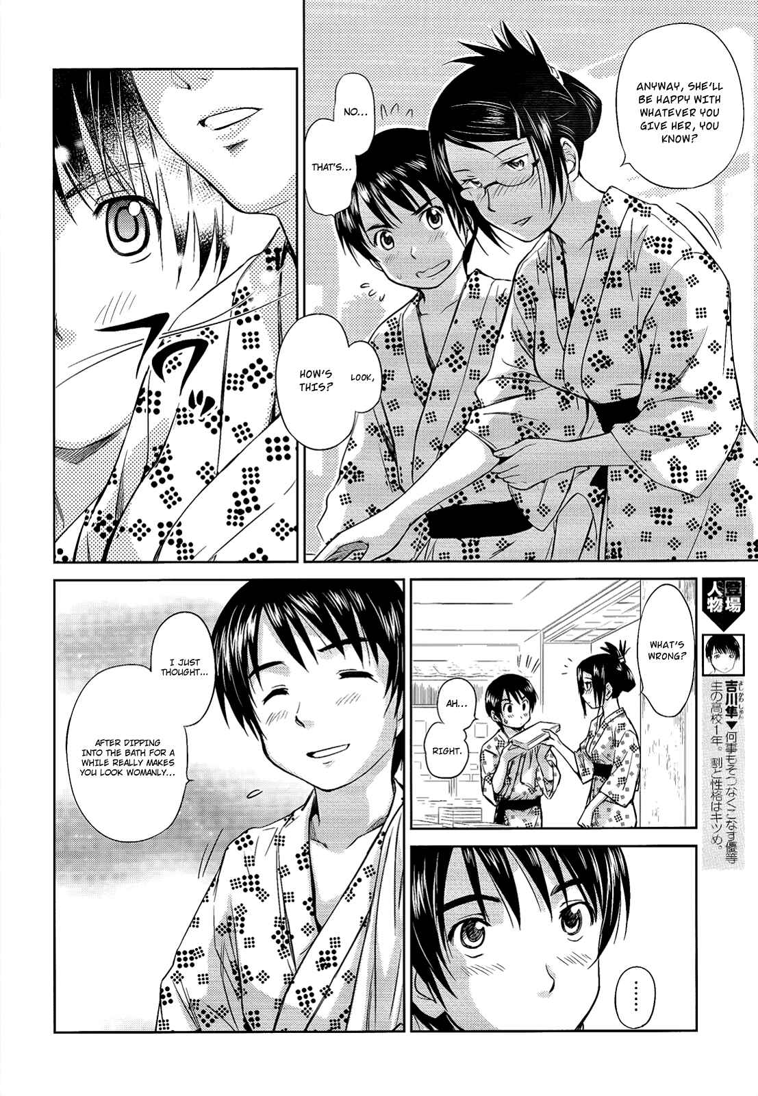 Page 10 Chapter 10 Is this Girl for Real!?