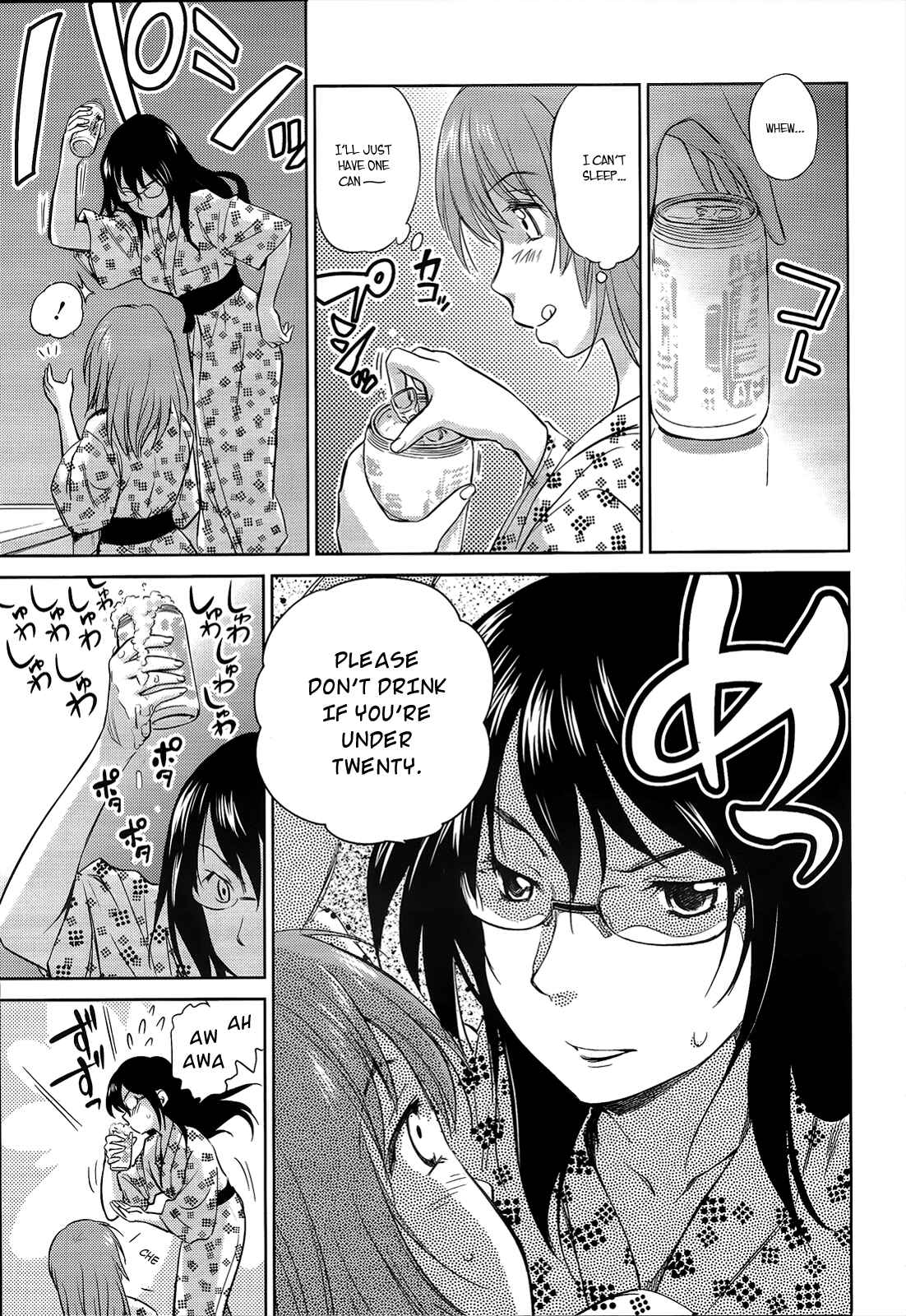 Page 15 Chapter 10 Is this Girl for Real!?