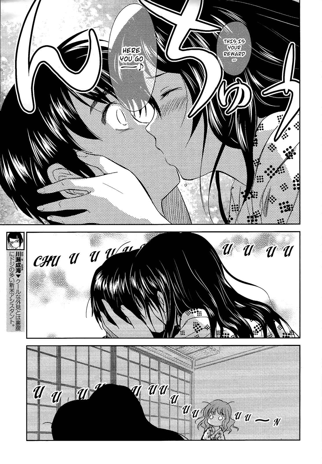 Page 19 Chapter 10 Is this Girl for Real!?