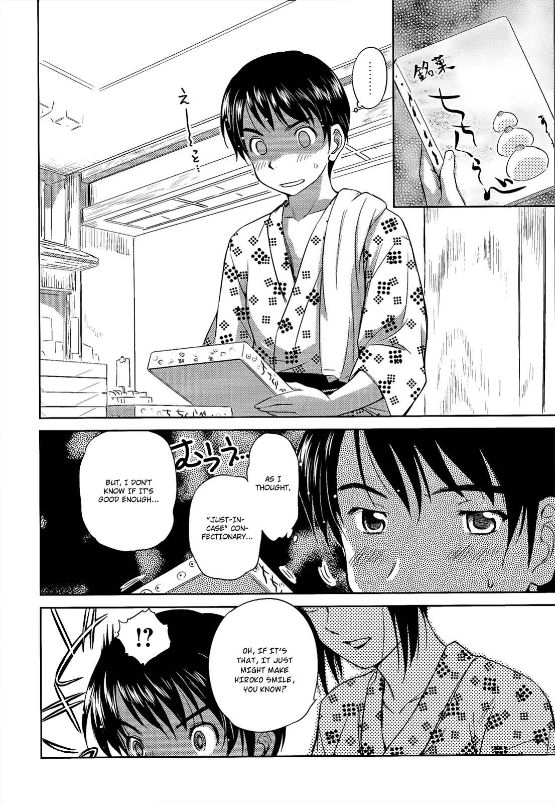 Page 8 Chapter 10 Is this Girl for Real!?