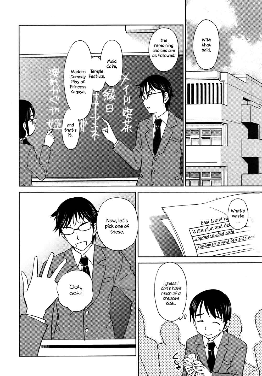 Page 16 Chapter 28 Is this Girl for Real!?