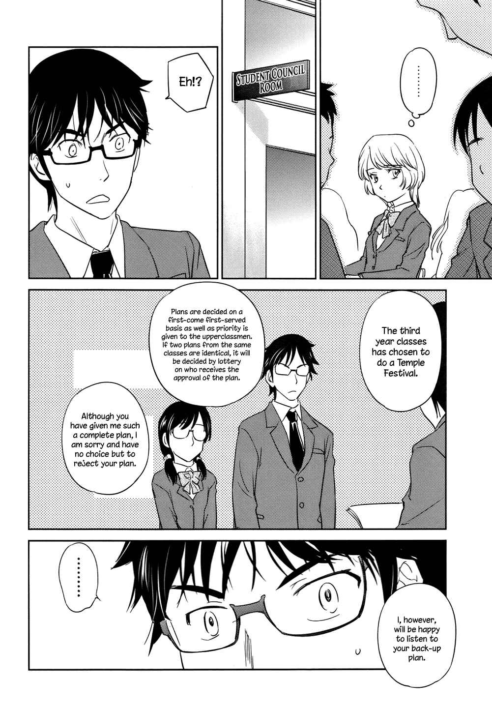 Page 22 Chapter 28 Is this Girl for Real!?