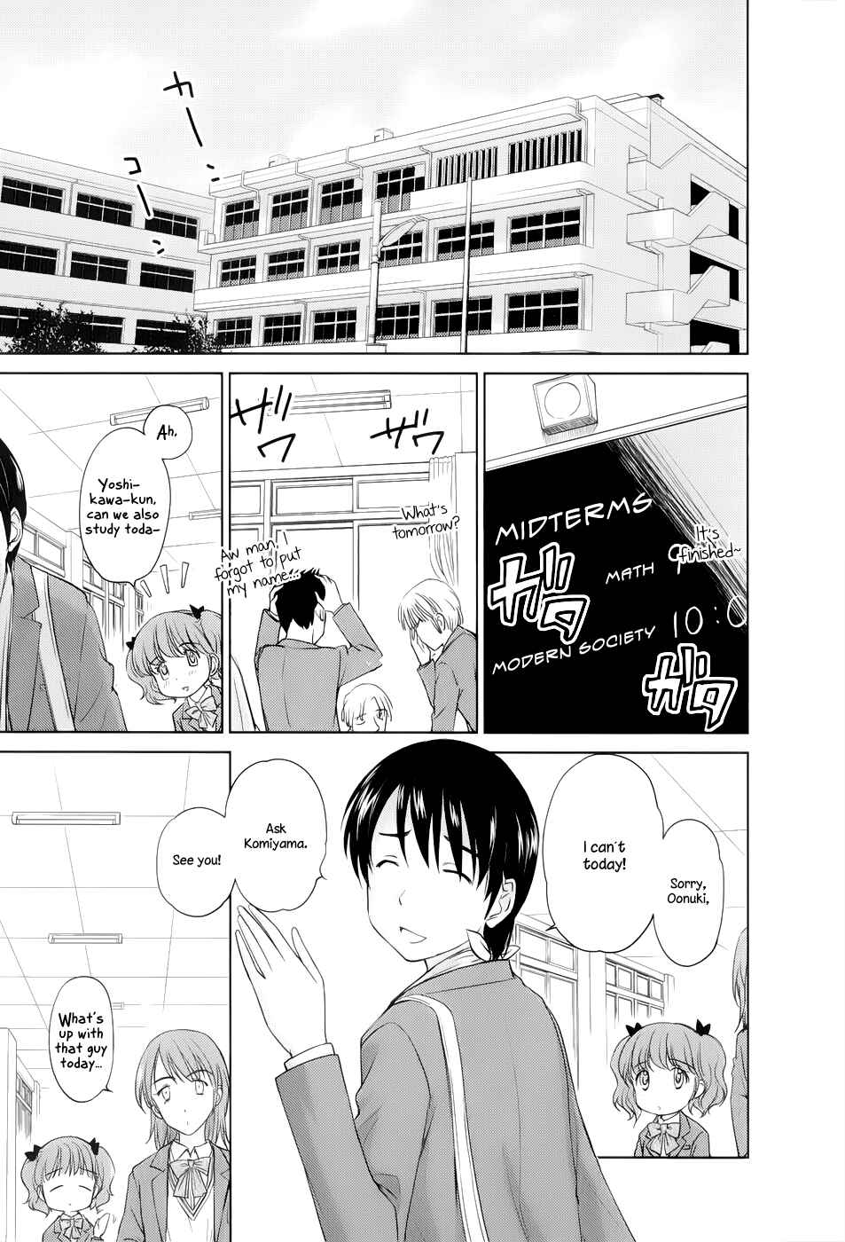Page 1 Chapter 32 Is this Girl for Real!?