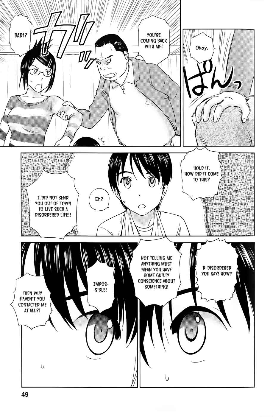 Page 17 Chapter 32 Is this Girl for Real!?