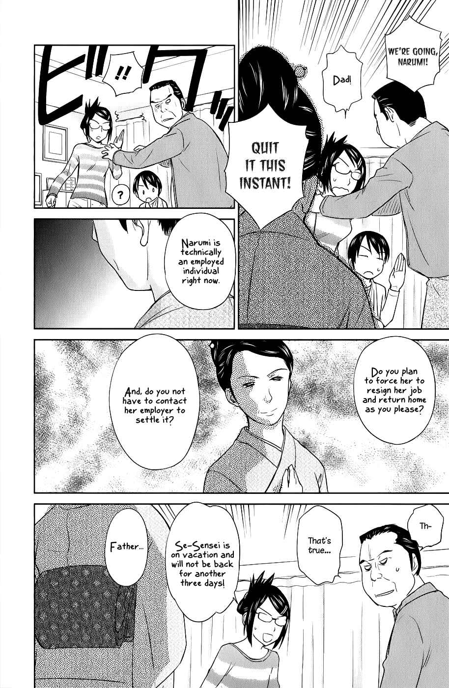 Page 22 Chapter 32 Is this Girl for Real!?