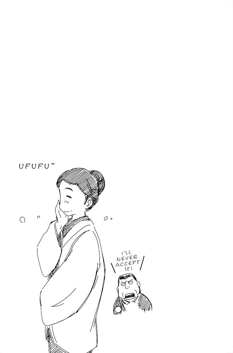 Page 25 Chapter 32 Is this Girl for Real!?