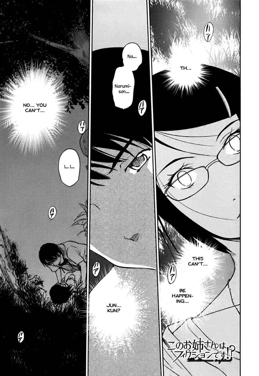 Page 1 Chapter 17 Is this Girl for Real!?