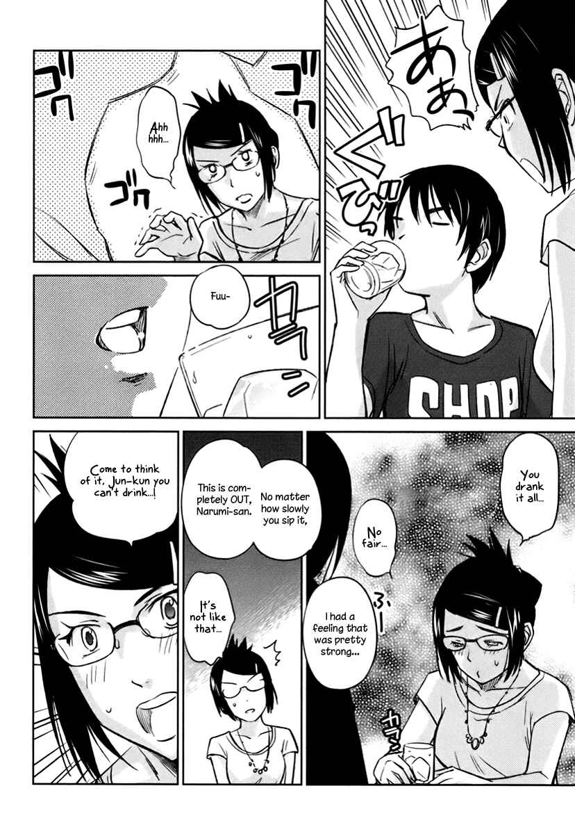 Page 12 Chapter 17 Is this Girl for Real!?