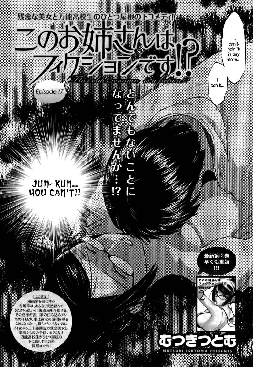Page 2 Chapter 17 Is this Girl for Real!?