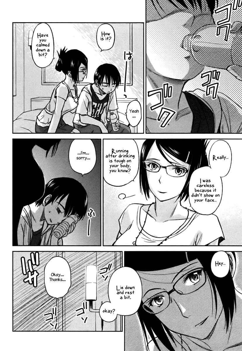 Page 22 Chapter 17 Is this Girl for Real!?
