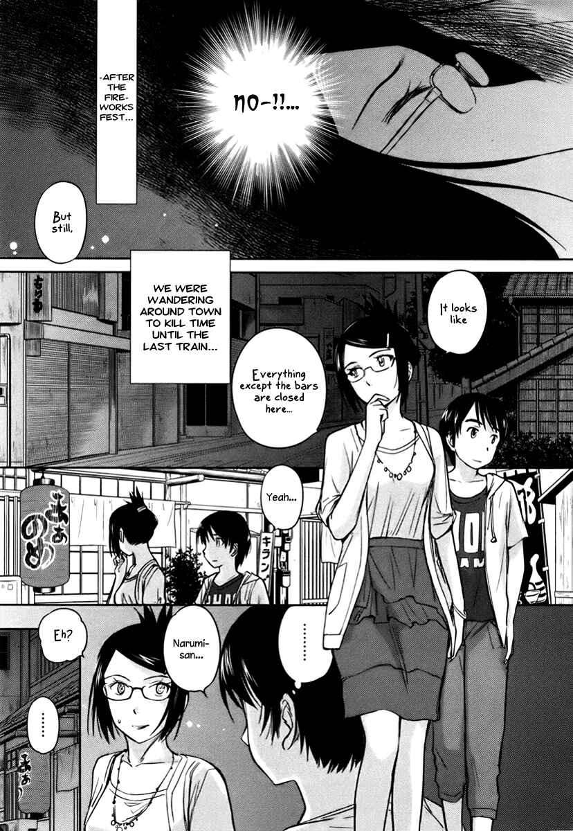 Page 3 Chapter 17 Is this Girl for Real!?