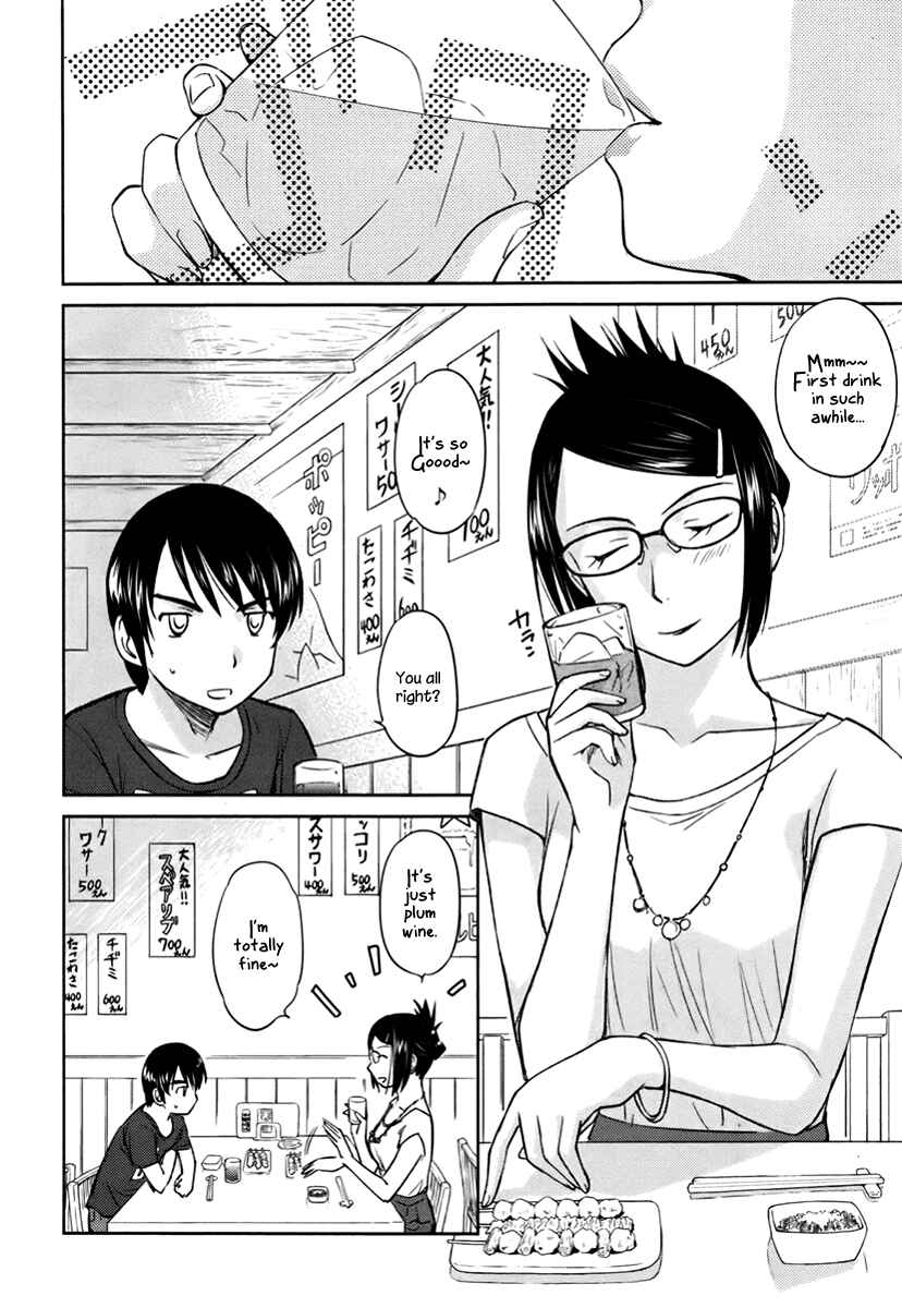 Page 4 Chapter 17 Is this Girl for Real!?