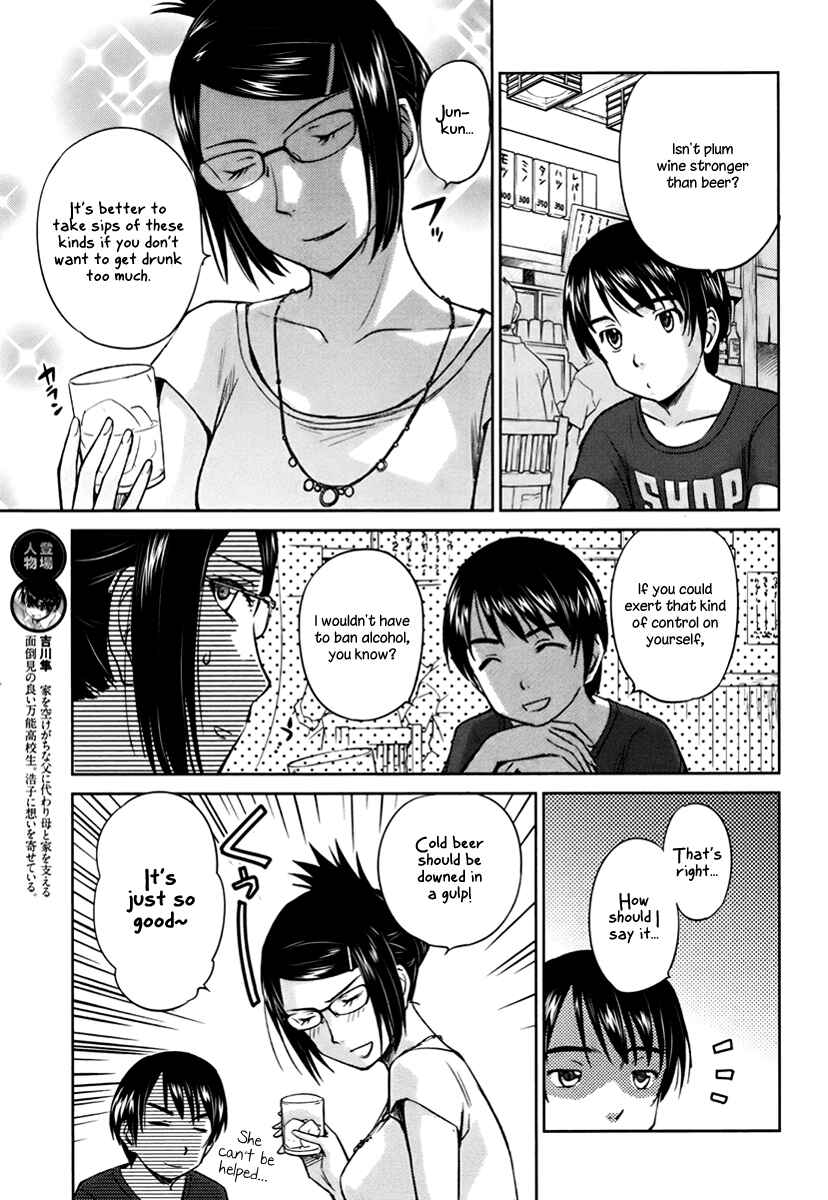 Page 5 Chapter 17 Is this Girl for Real!?