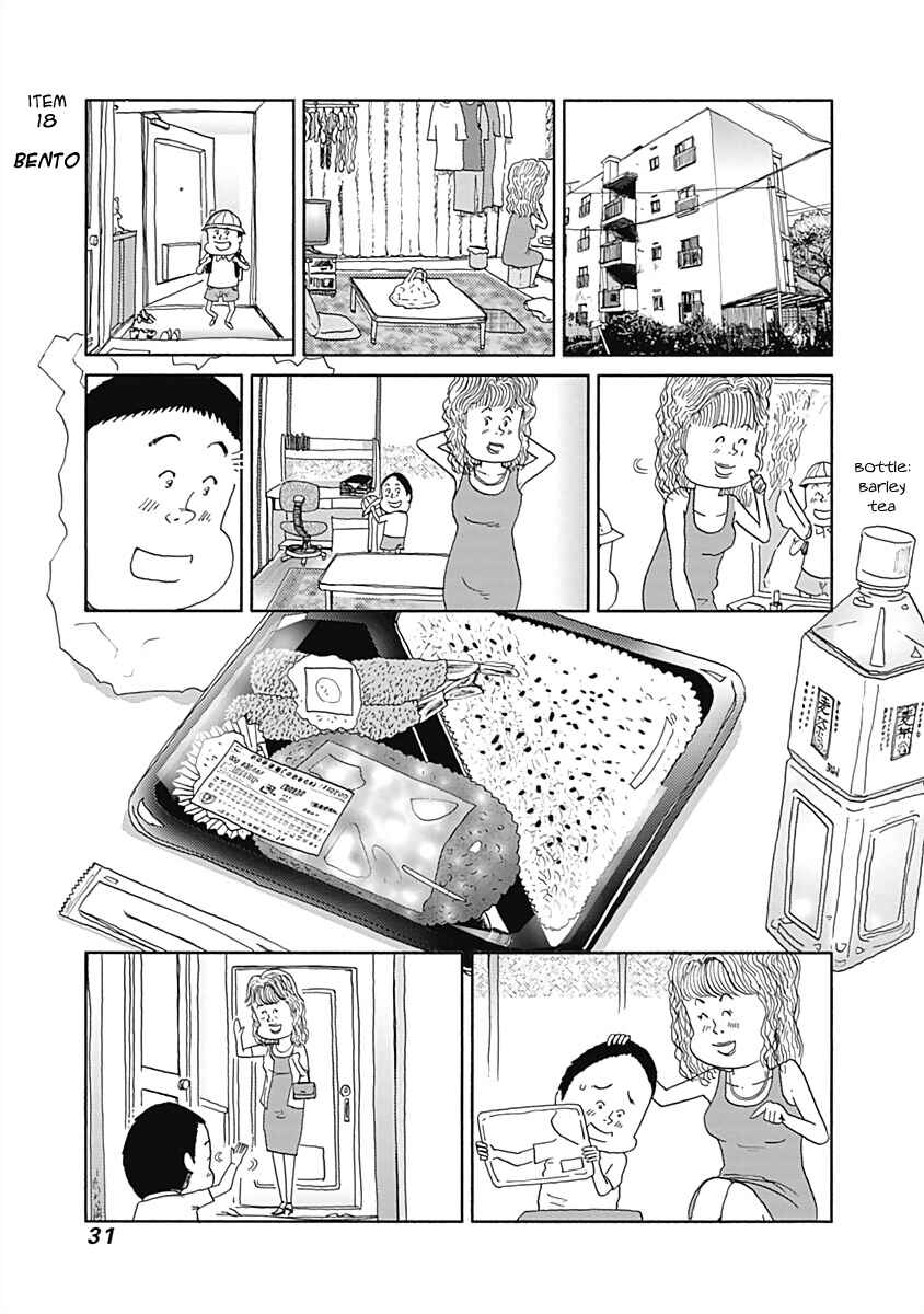Page 1 Chapter 19 Happiness Meal