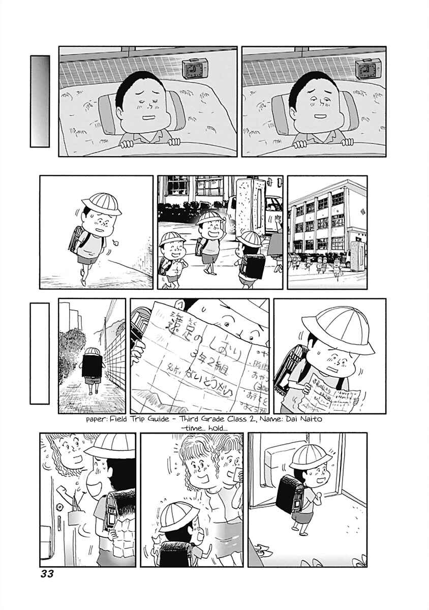 Page 3 Chapter 19 Happiness Meal