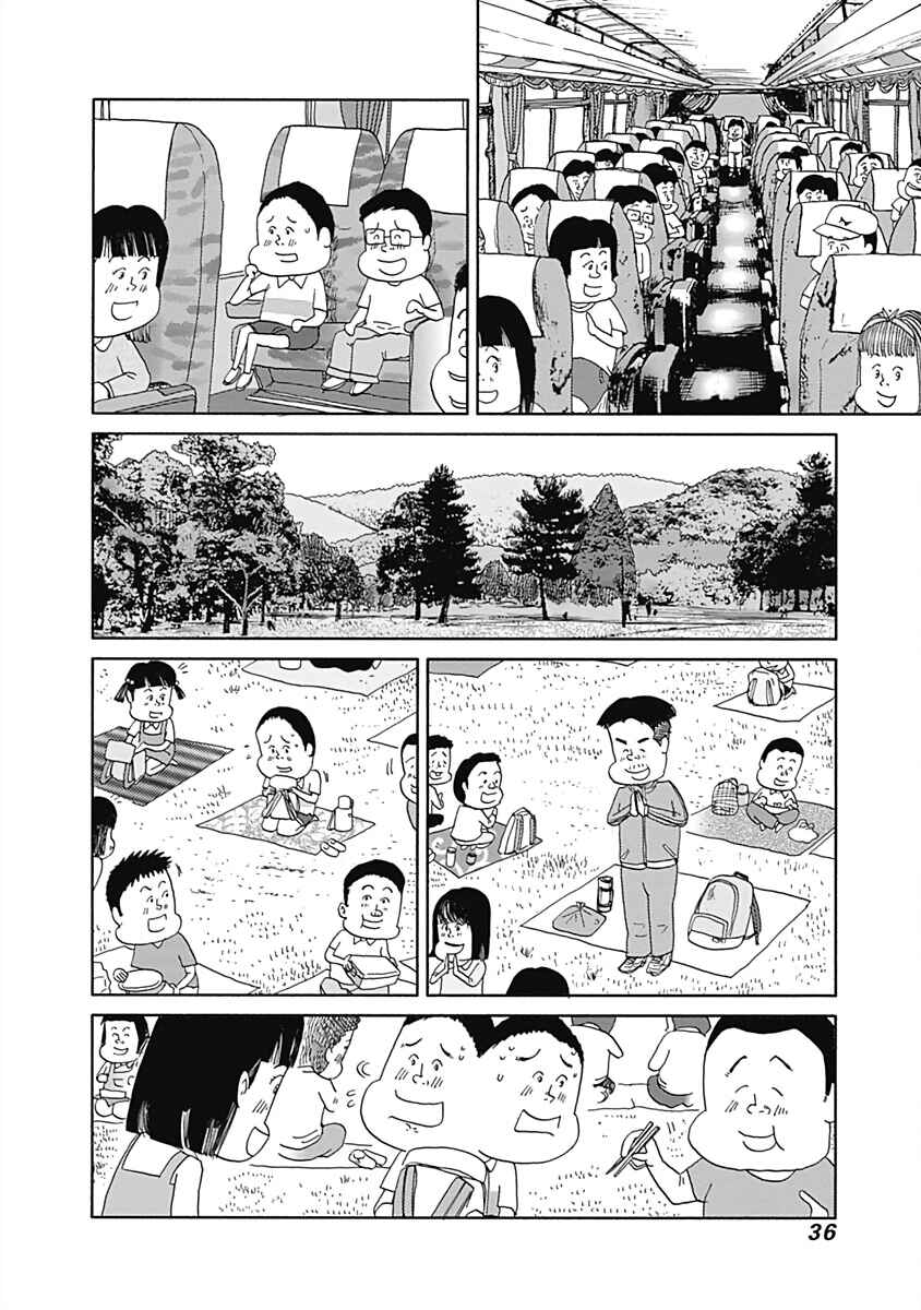 Page 6 Chapter 19 Happiness Meal