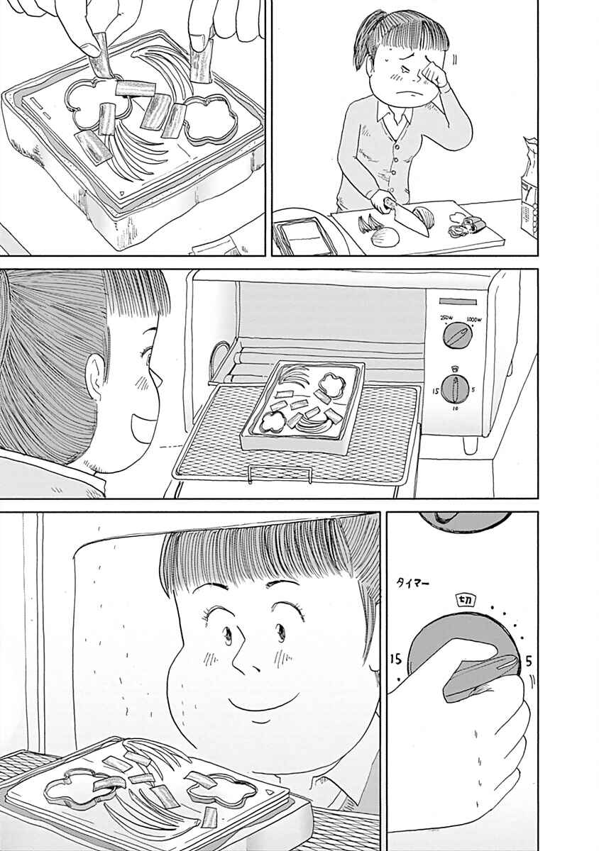 Page 5 Chapter 27 Happiness Meal