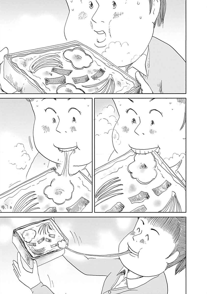 Page 7 Chapter 27 Happiness Meal