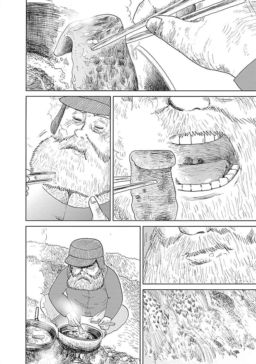 Page 6 Chapter 28 Happiness Meal