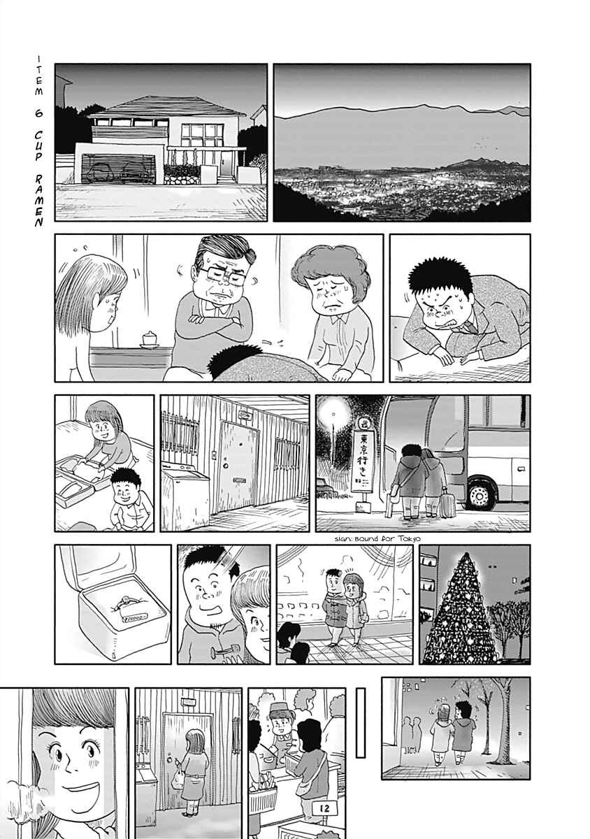 Page 1 Chapter 6 Happiness Meal