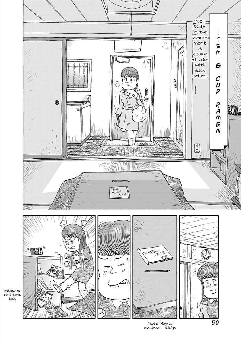 Page 2 Chapter 6 Happiness Meal