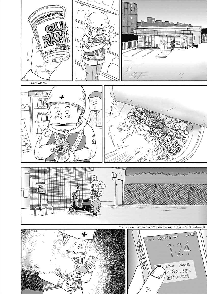 Page 4 Chapter 6 Happiness Meal