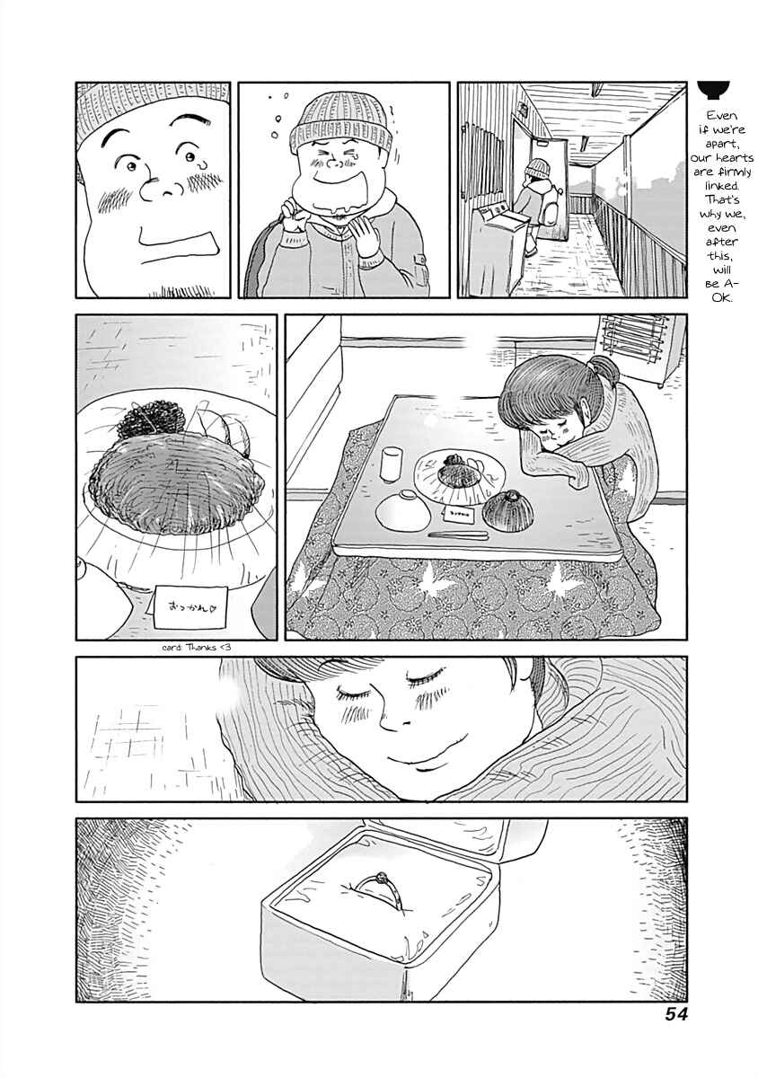 Page 6 Chapter 6 Happiness Meal