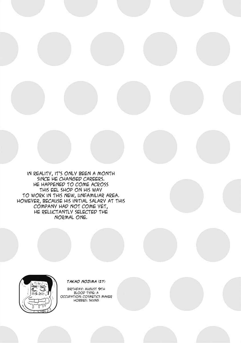 Page 9 Chapter 17 Happiness Meal