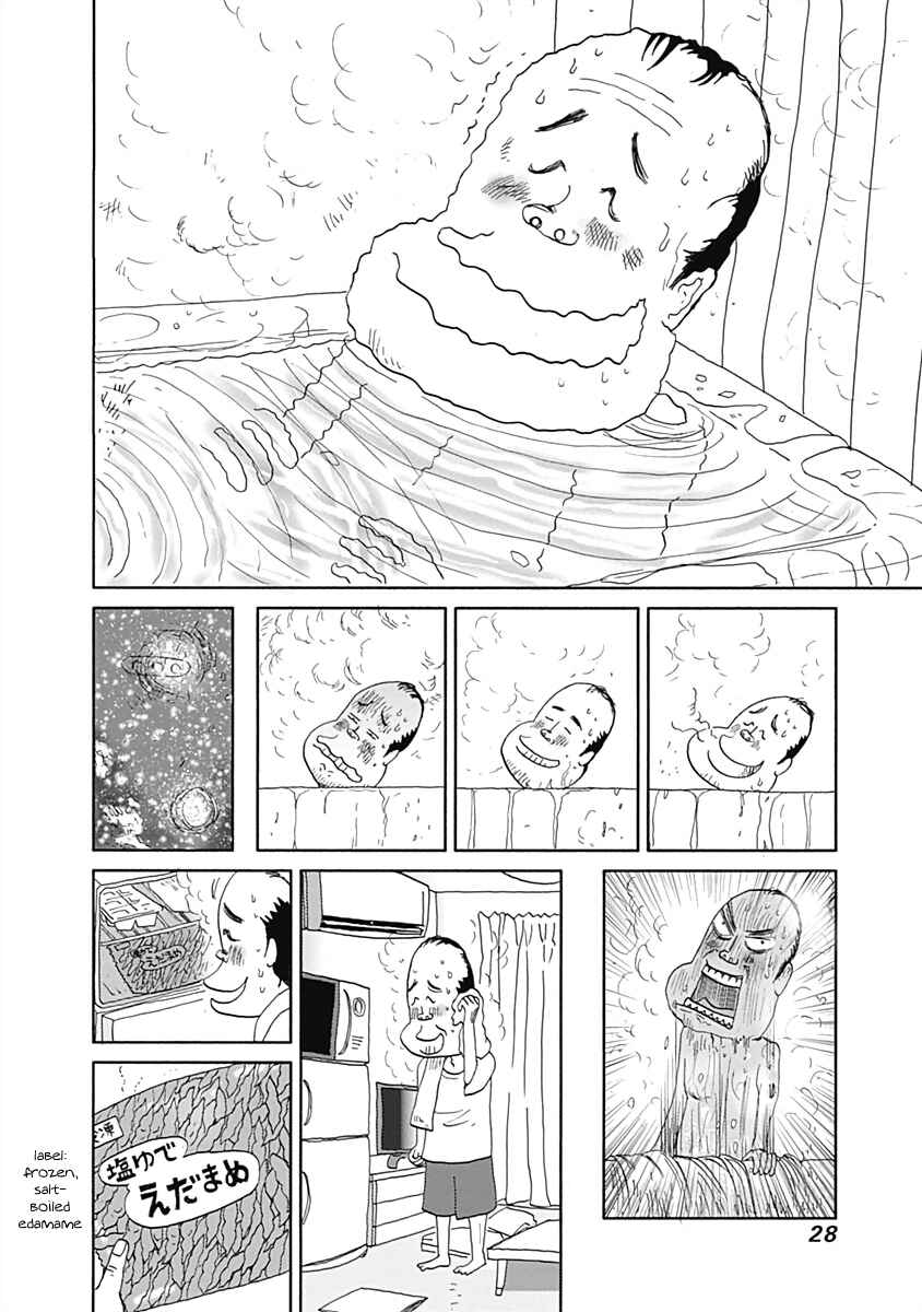Page 4 Chapter 3 Happiness Meal