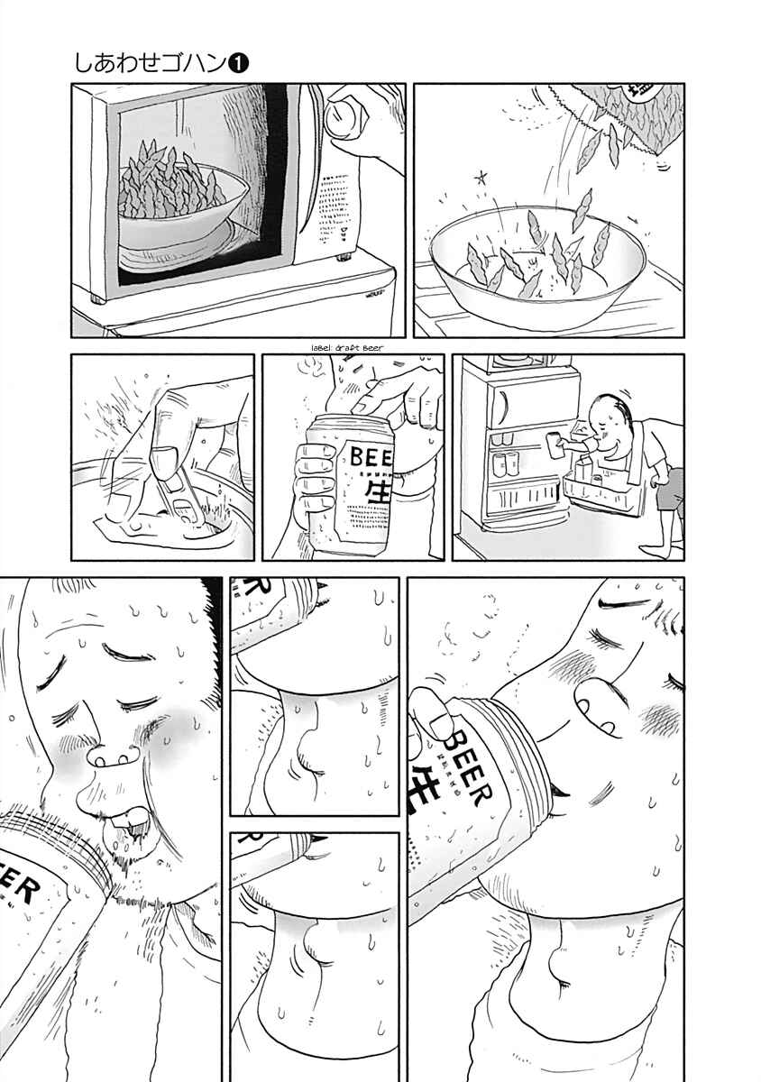 Page 5 Chapter 3 Happiness Meal