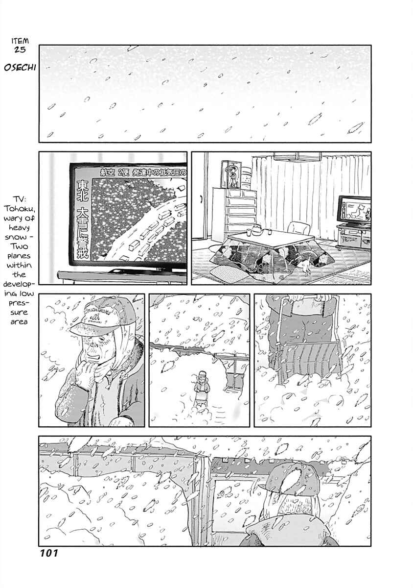 Page 1 Chapter 26 Happiness Meal