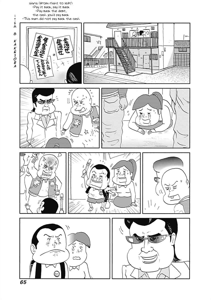 Page 1 Chapter 8 Happiness Meal