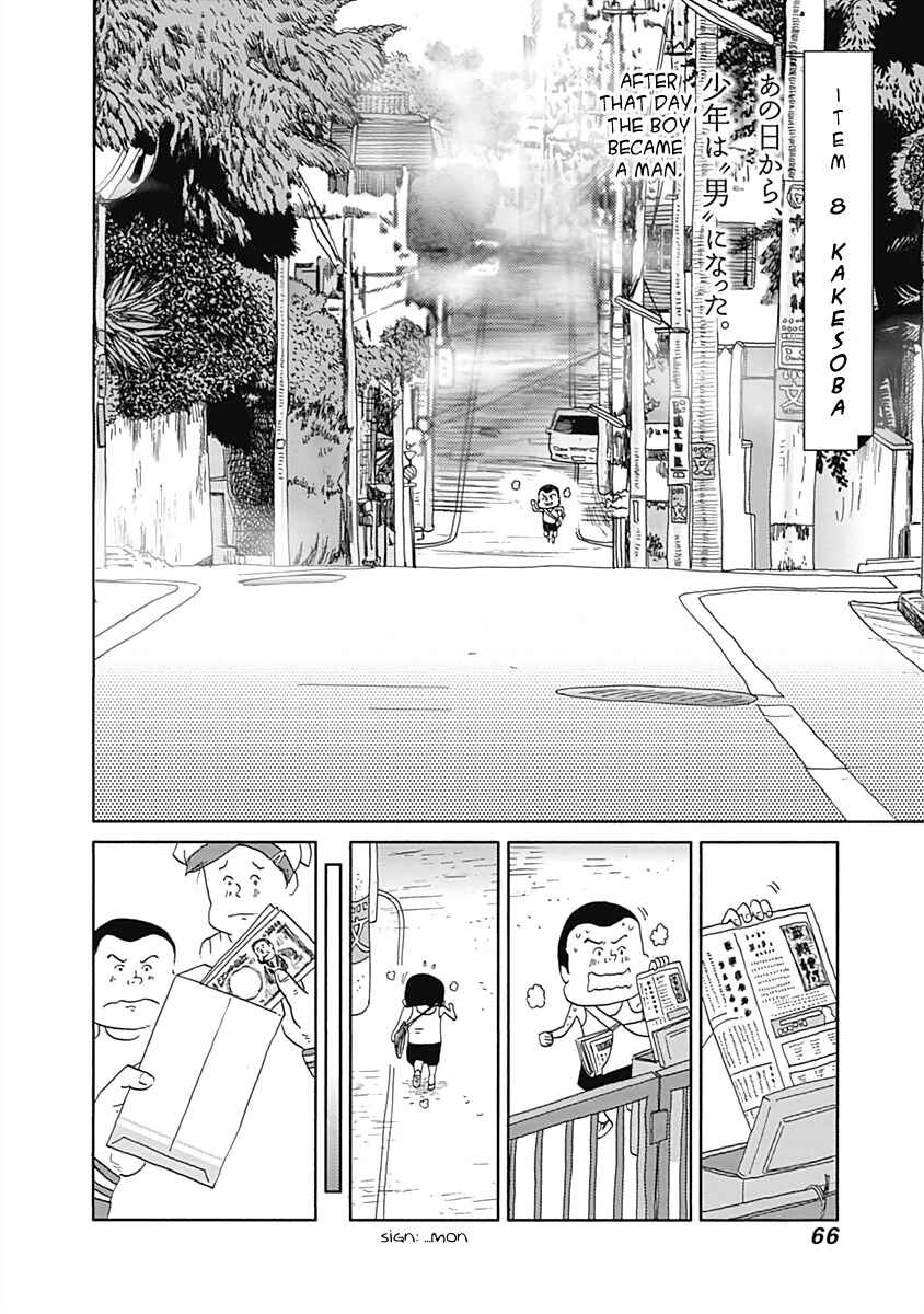 Page 2 Chapter 8 Happiness Meal