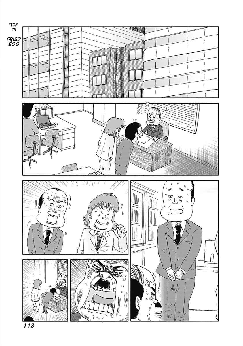 Page 1 Chapter 13 Happiness Meal