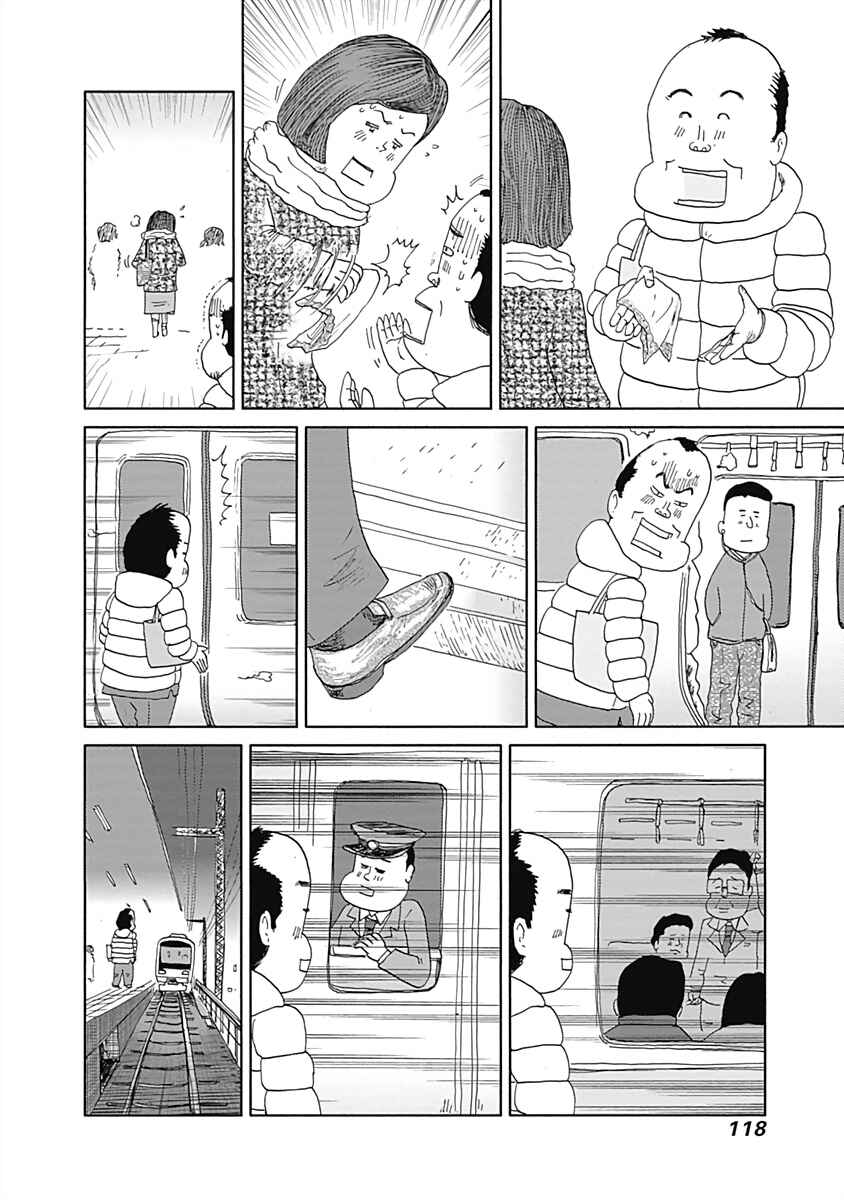 Page 6 Chapter 13 Happiness Meal