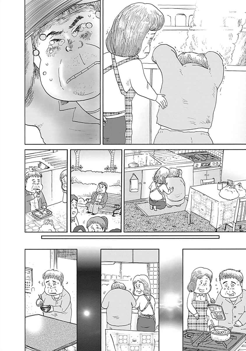 Page 6 Chapter 14 Happiness Meal