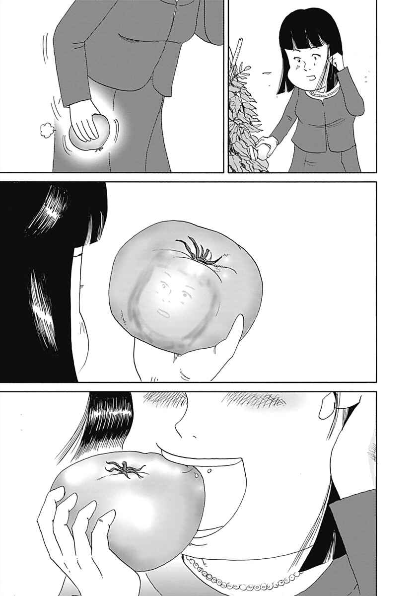 Page 5 Chapter 11 Happiness Meal