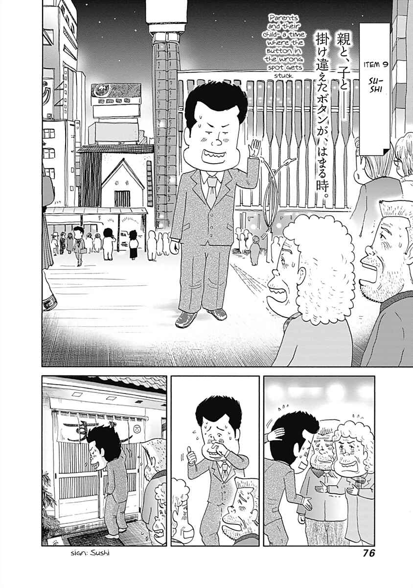 Page 2 Chapter 9 Happiness Meal
