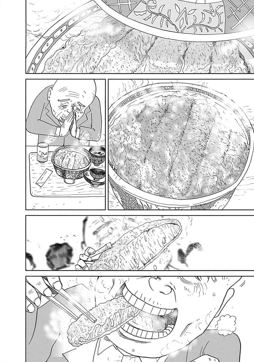 Page 4 Chapter 5 Happiness Meal