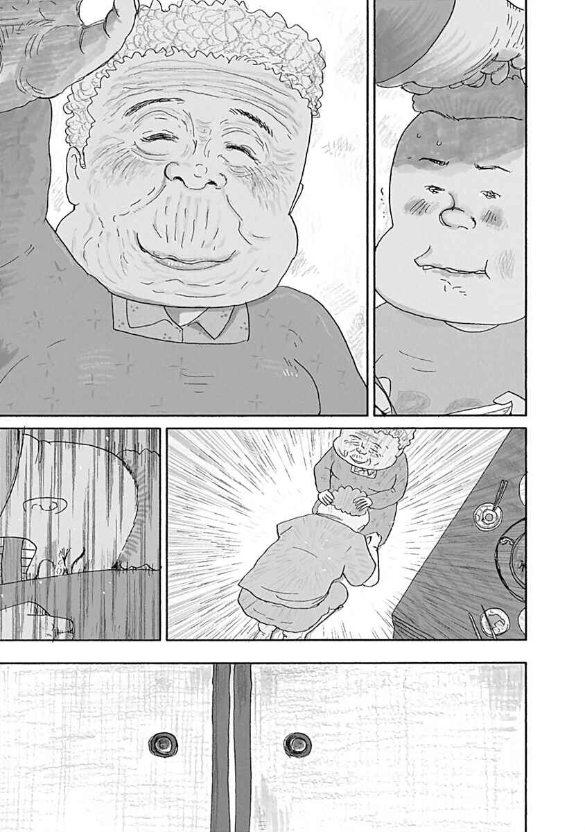 Page 9 Chapter 16 Happiness Meal