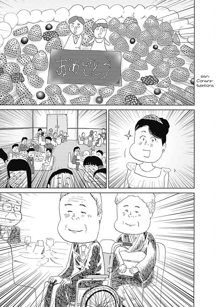 Page 5 Chapter 23 Happiness Meal