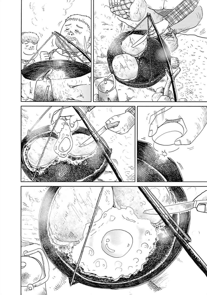 Page 4 Chapter 7 Happiness Meal