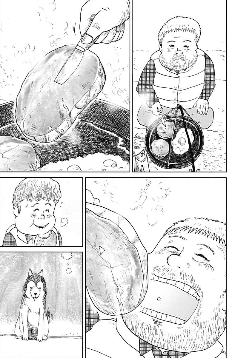 Page 5 Chapter 7 Happiness Meal