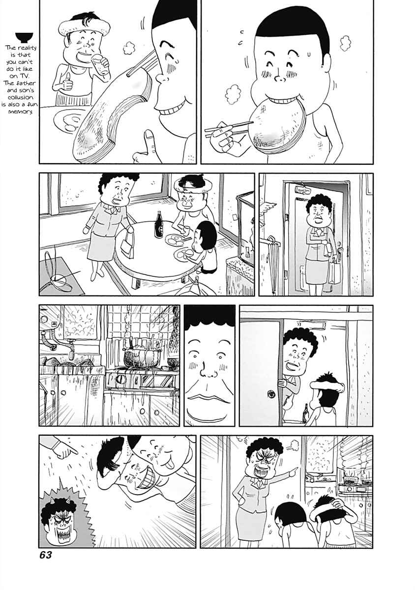 Page 7 Chapter 7 Happiness Meal