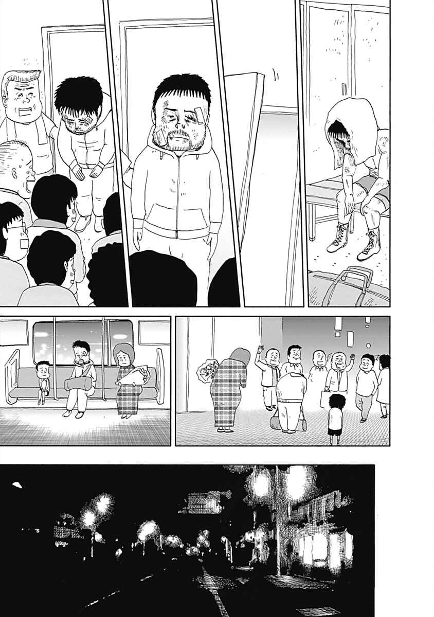 Page 5 Chapter 24 Happiness Meal